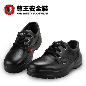尊王KPR劳保鞋男女钢包头防砸防刺穿防臭四季款安全防护鞋工作鞋