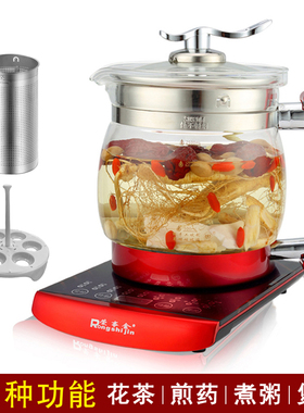 荣事金养生壶加厚玻璃全自动花茶煮茶壶家用多功能煎药壶SD-2500B