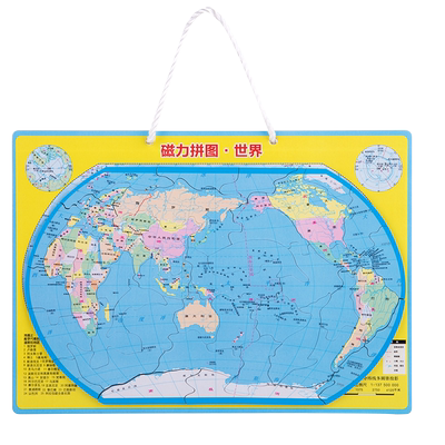 得力政区世界益智玩具中国地图