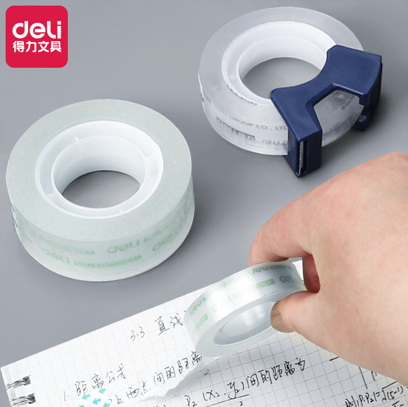 得力透明胶带切割器小号学生用细窄胶带12mm18胶布文具批发宽1.8cm1.2大卷改错题粘错字手撕封口胶条强力胶纸