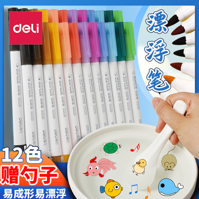 得力盖帽白板笔塑料12支水上作画