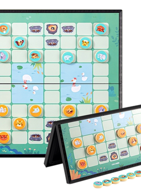 得力斗兽棋磁石折叠易收纳