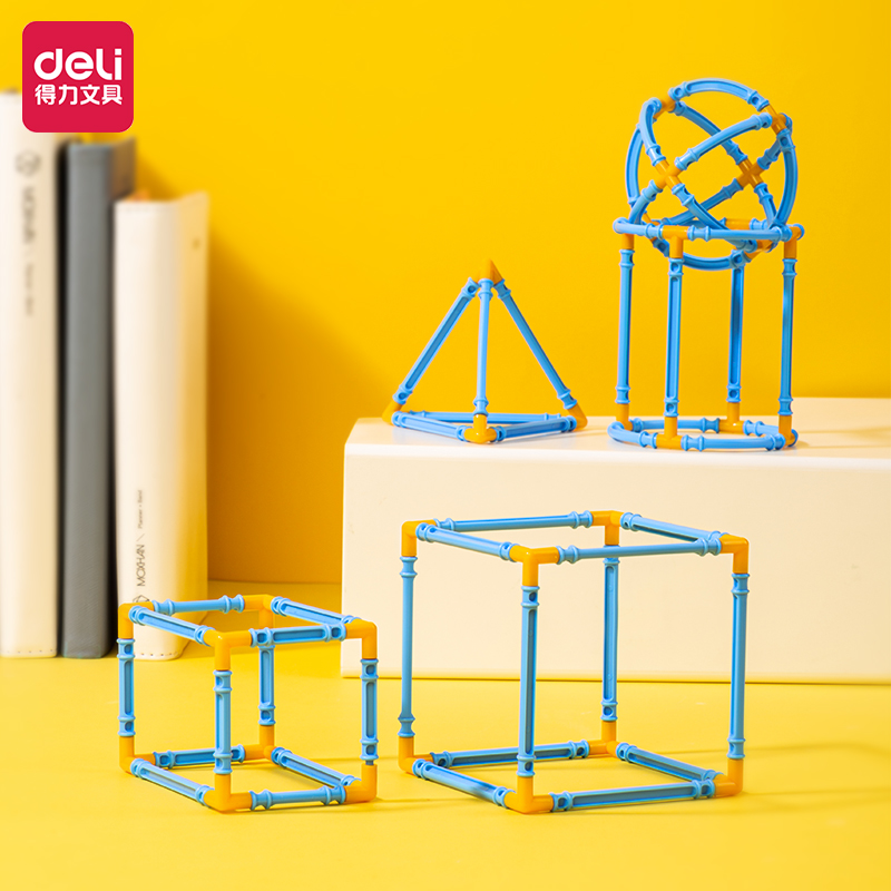 得力搭建立体几何模型数学教具图形学具正方体长方体拼接小学生