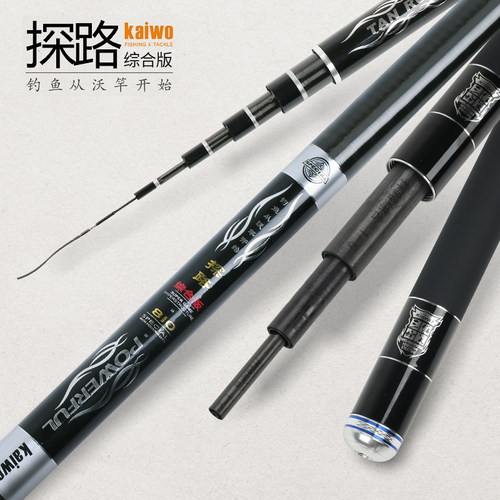 开沃精工旗舰店钓竿4h野钓大物
