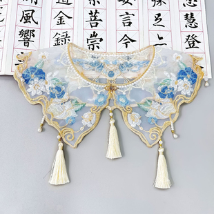 清丽脱俗云肩马面裙配饰汉服刺绣古装钉珠流苏学士服国风中式披肩