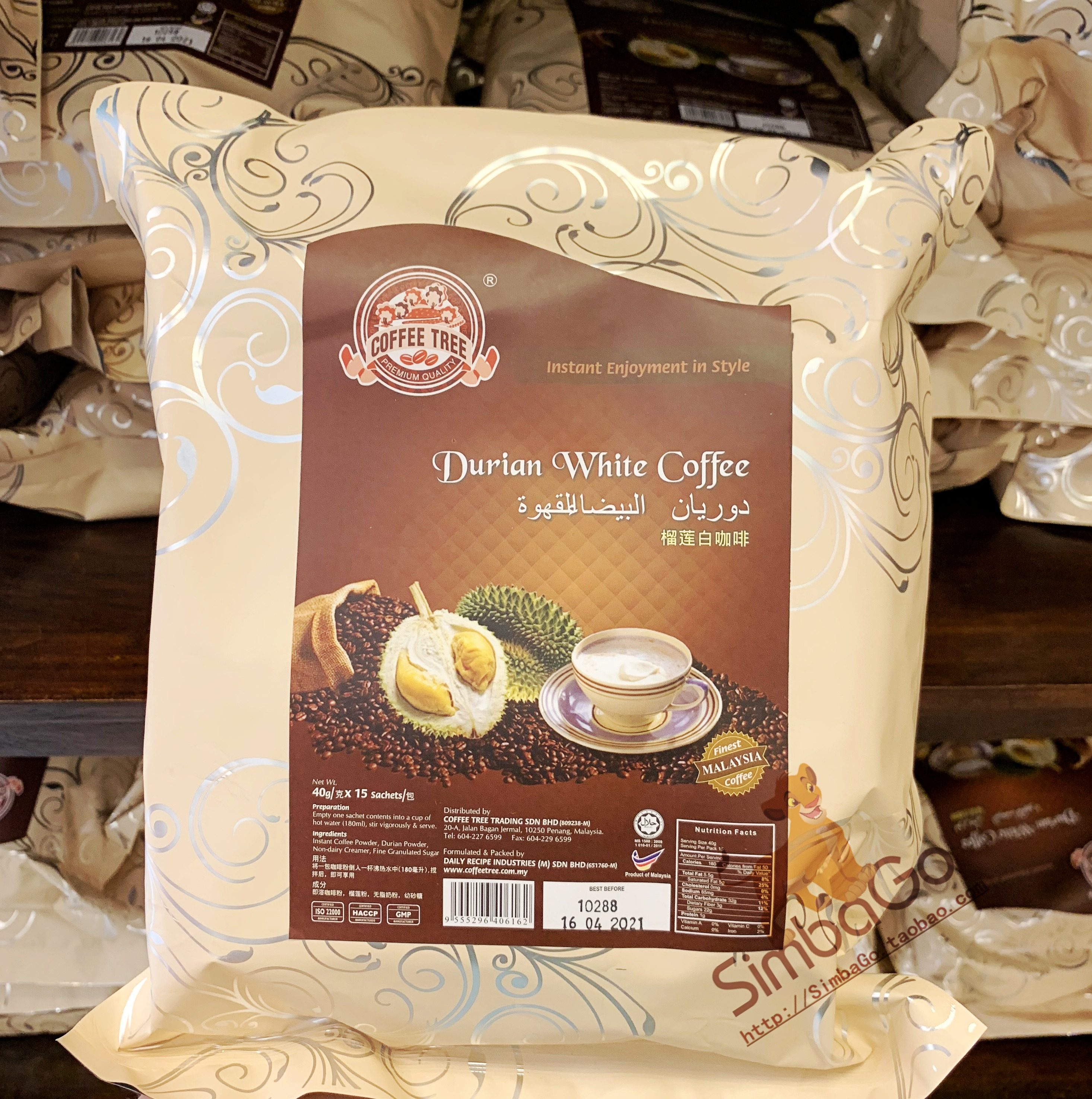 大马原装进口 槟城咖啡树coffee tree榴莲durian白咖啡600g