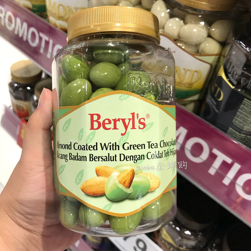 包邮马来西亚正品beryls/倍乐思杏仁夹心绿茶巧克力410克