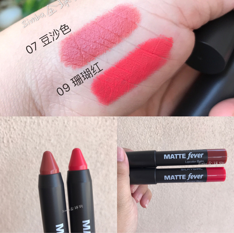 Silkygirl MATTE fever哑光滋润唇膏笔蜡笔口红唇笔01 07 08 09