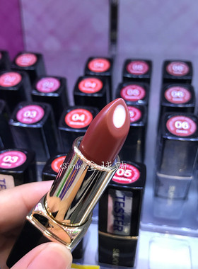 包邮silkygirl 06cocoa可可色 新款黑管唇膏水分润唇膏04柑橘口红