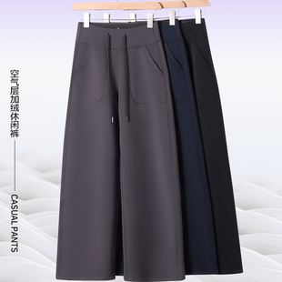 韩国晓星云朵绒极简风高腰抽绳阔腿裤女垂感休闲长裤显瘦百搭