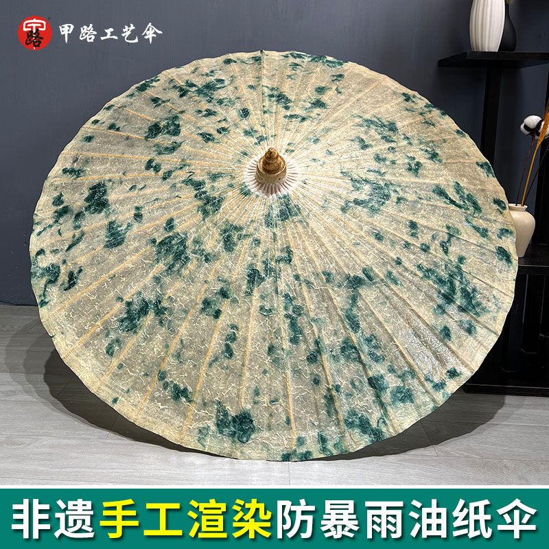 婺源油纸伞手工浸染真植物防雨防晒男女汉服非遗拍摄道具雨伞墨绿