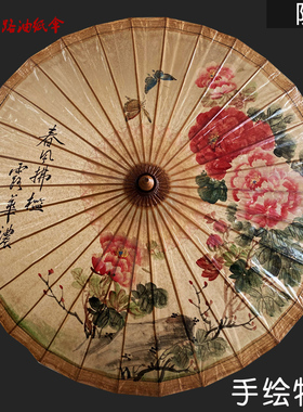 中国风油纸伞吊顶古典经典旗袍