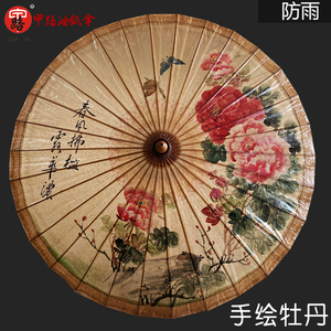 中国风油纸伞吊顶古典经典旗袍