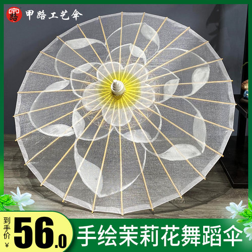 茉莉演出古典旗袍走秀透明舞蹈伞