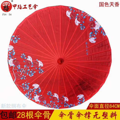古典江南绸布吊顶演出旗袍走秀伞