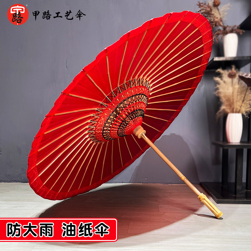 非遗桐油纸伞纯手工复古传统防大雨遮阳防晒女汉服摄影伞婚礼红伞