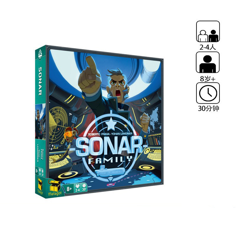 天天桌游深海谍影家庭版英文sonar family休闲聚会游戏中文规则