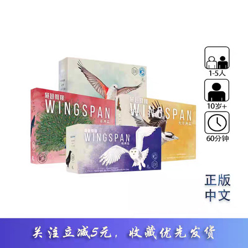 米宝海豚展翅翱翔桌游卡牌游戏