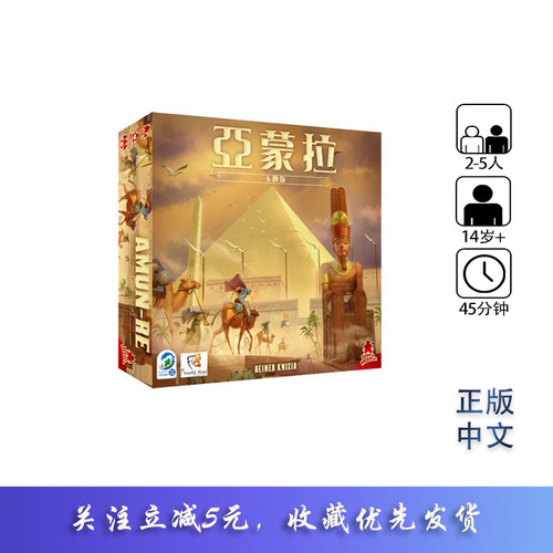 米宝海豚亚蒙拉卡牌版休闲游戏