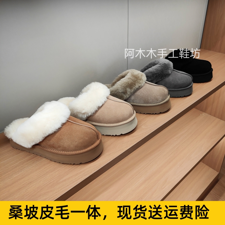 桑坡雪地靴皮毛一体星星毛毛拖鞋冬季外穿厚底增高防滑包头拖鞋女