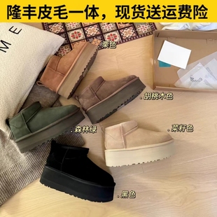 桑坡厚底雪地靴羊皮毛一体女冬加绒增高短筒周冬雨宋妍霏同款mini