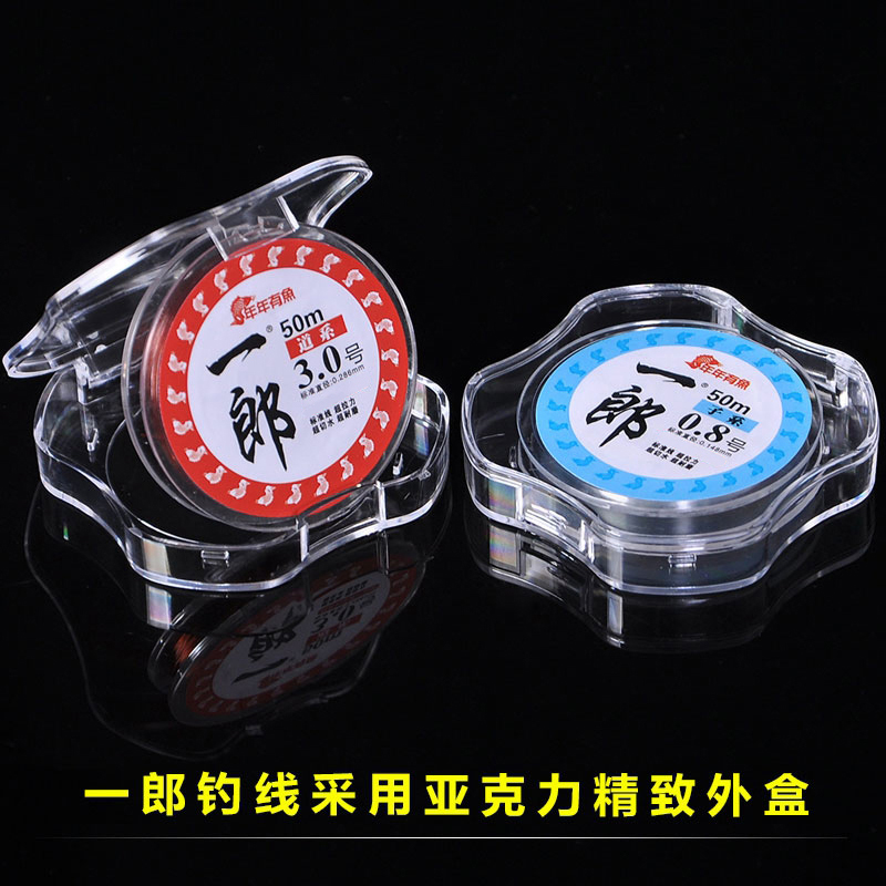 正品尼龙鱼具用品大全鱼线主线
