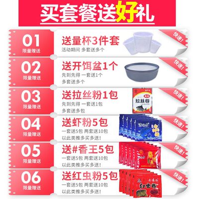 钓鱼老三样鱼饵料野战蓝鲫老鬼918九一八速攻2号野钓渔具用品大全