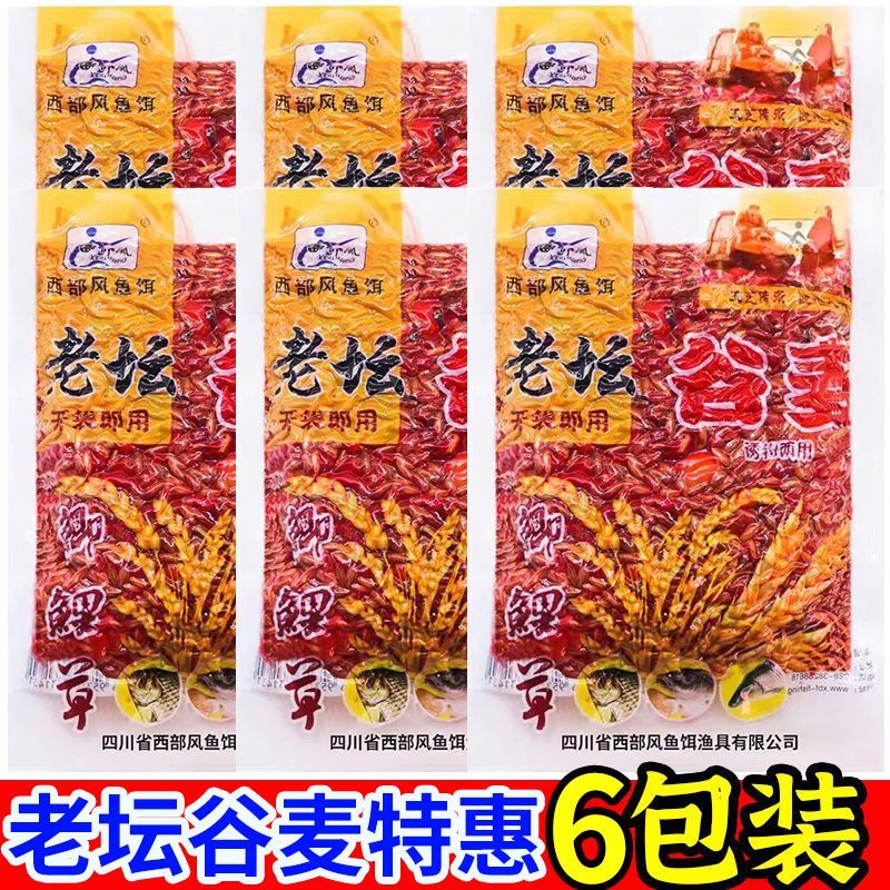 直接发6包】西部风老坛谷麦钓
