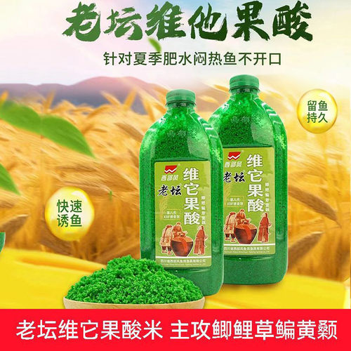 西部风老坛维它果酸750g大米碎米夏季肥水闷热打窝米酒米维它米小