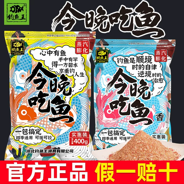 Товары от 囿鱼户外渔具