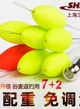 三信七星漂线组免调鱼标传统钓鱼漂浮子自动找底7星浮漂全套渔具