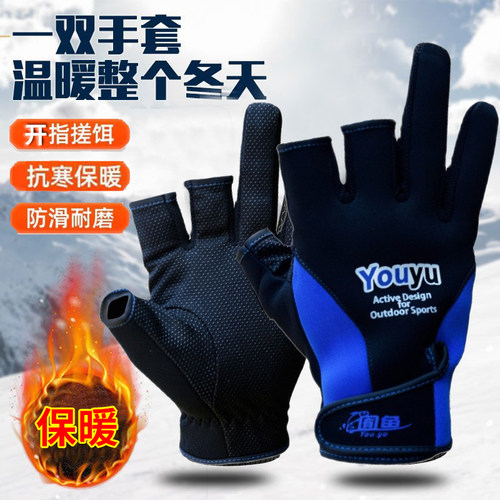 钓鱼手套防寒冬冰钓露三指手套