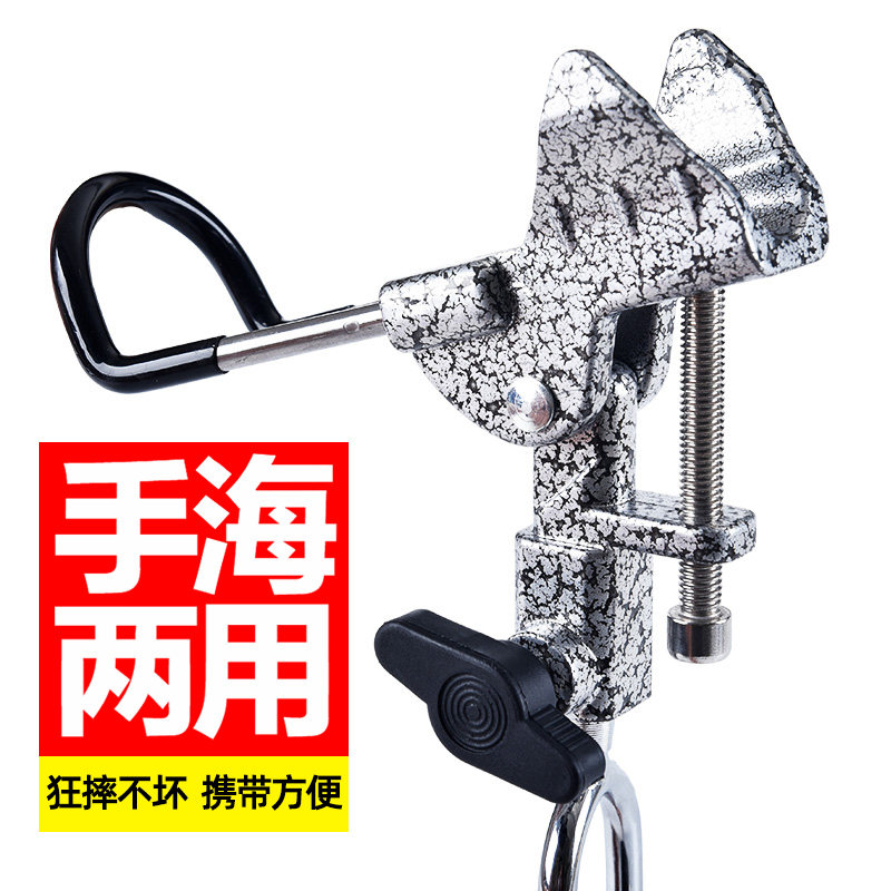 钓鱼手竿海竿多功能两用支架地插