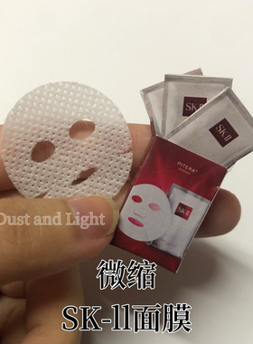 微缩迷你娃娃屋摆件娃屋造景8分12分娃屋前男友面膜SK-ll BJDob11