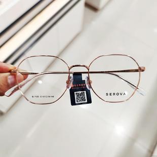 施洛华细多边型眼镜框男超轻气质文艺女近视眼镜架可配度数SL1125