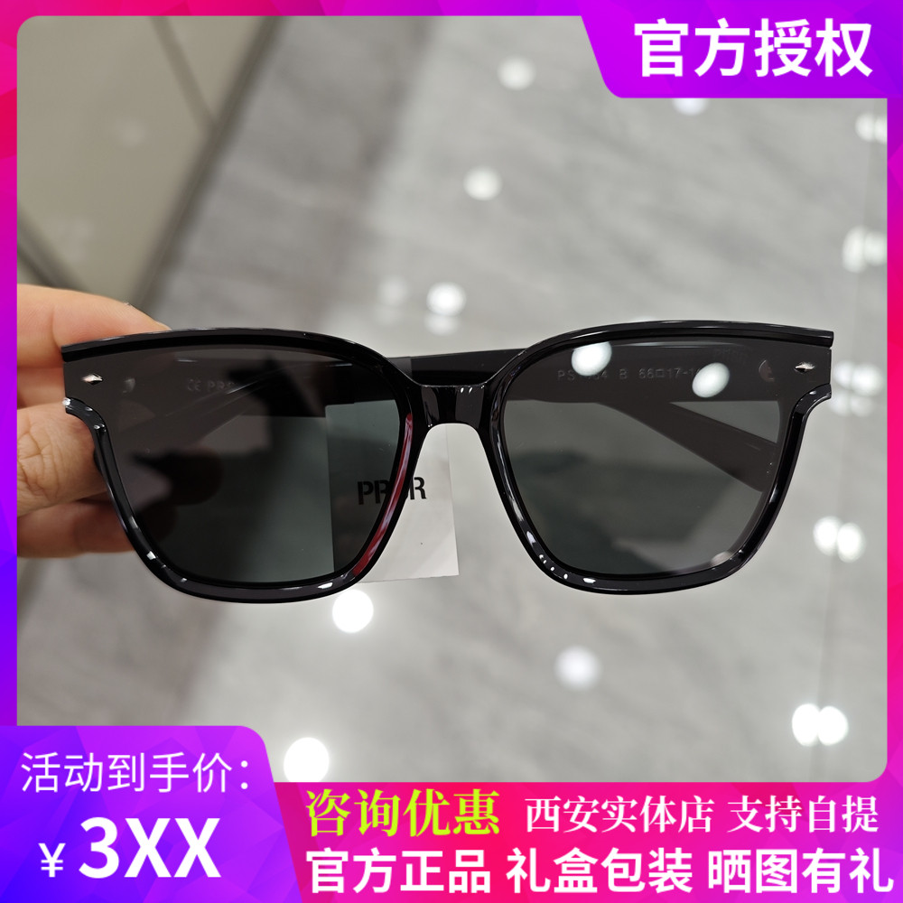 帕莎眼镜2025新款太阳镜男女大框