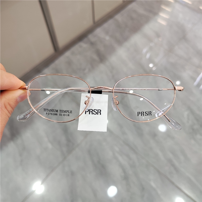 PRSR帕莎PJ75186眼镜框时尚素颜男女潮可配近视度数防蓝光眼镜架