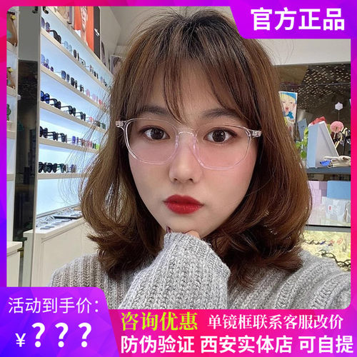 Latemon浪特梦眼镜框女近视小框多边形素颜显瘦眼睛框镜架男L8314