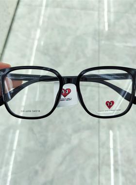 查尔斯桃心近视眼镜框冷茶色镜架女可配度数轻tr90男款变色CH2059