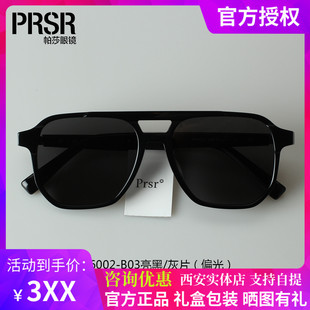 复古驾驶近视墨镜PS6002 韩版 帕莎2023偏光太阳镜新款 男女方形时尚
