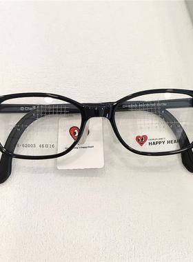查尔斯桃心CH62003儿童眼镜框青少年初高中大小学生近视配眼镜架