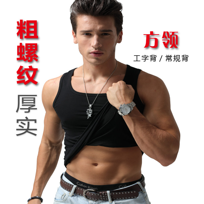 新款粗螺纹 方领男士工字背心黑色一字领方口U领青年学生弹力罗纹