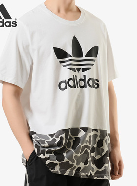 Adidas/阿迪达斯正品夏季新款 三叶草 男子休闲运动短袖T恤DN8034