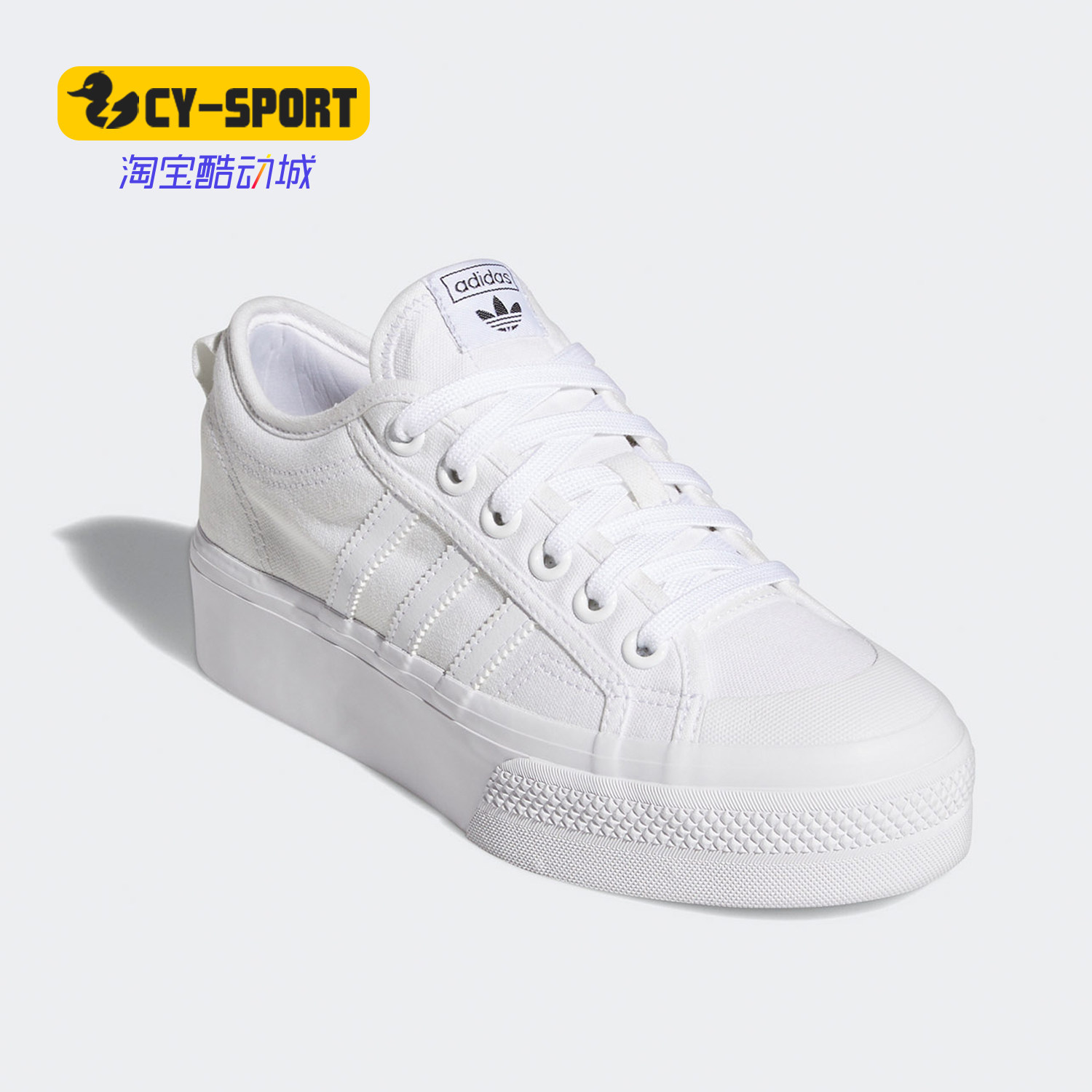 Adidas/阿迪达斯正品 三叶草NIZZA PLATFORM W 女子运动鞋 FV5322