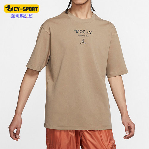 Nike/耐克Nike耐克正品J运动T恤