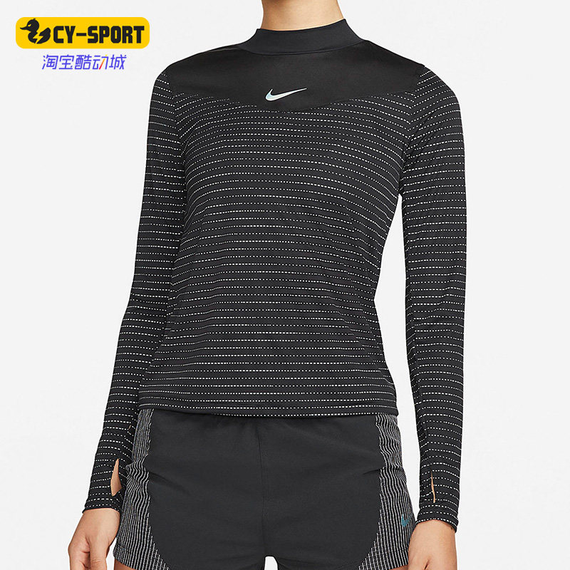 Nike/耐克 正品DRI-FIT RUN DIVISION女子舒适长袖T恤 DD6822-010