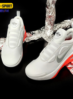 Nike/耐克正品ADAPT AUTO MAX 男子运动自动系带跑鞋CW7271-002