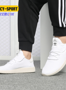 Adidas/阿迪达斯正品三叶草 PW TENNIS HU 男女休闲运动鞋 B41792