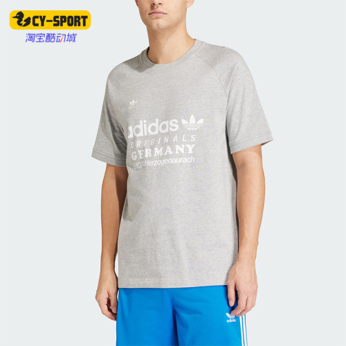 Adidas/阿迪达斯运动T恤