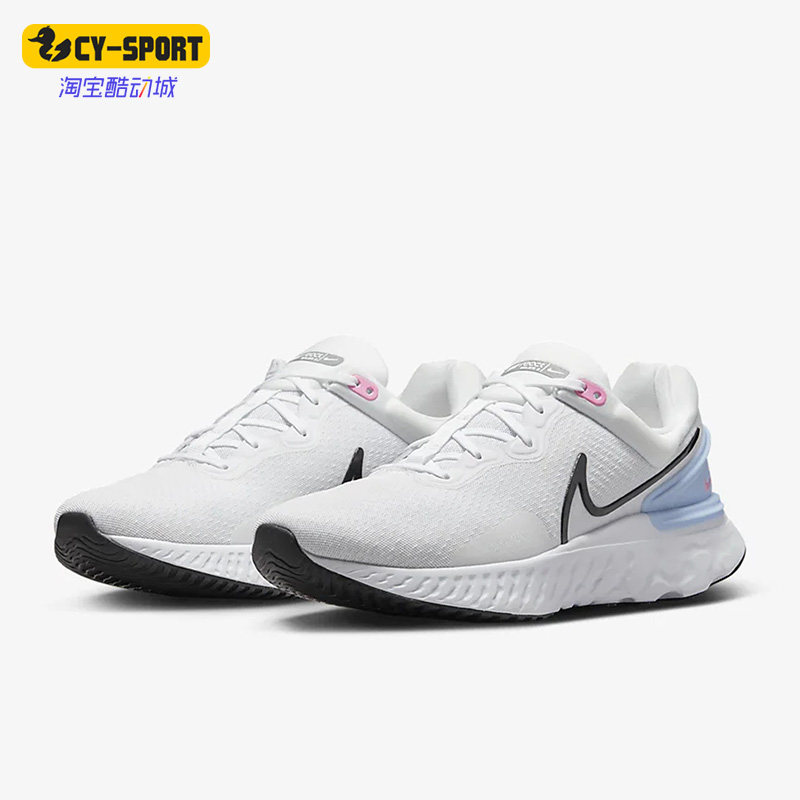 Nike/耐克正品React Miler 3男子运动缓震跑步鞋DD0490-102